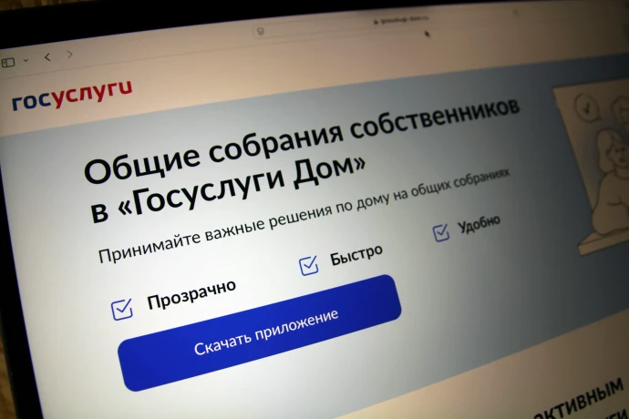 УТВЕРЖДЁН РАЗМЕР ЕДИНОВРЕМЕННЫХ ЦЕЛЕВЫХ ВЗНОСОВ