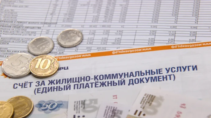 Увеличение размера платы за ЖКУ с 01.01.2026